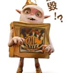 Các Boxtrolls Sticker 7