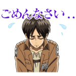 Moving! Attack on Titan Stickers 3