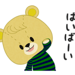TINY ☆☆ TWIN หมีสติ๊กเกอร์ 4